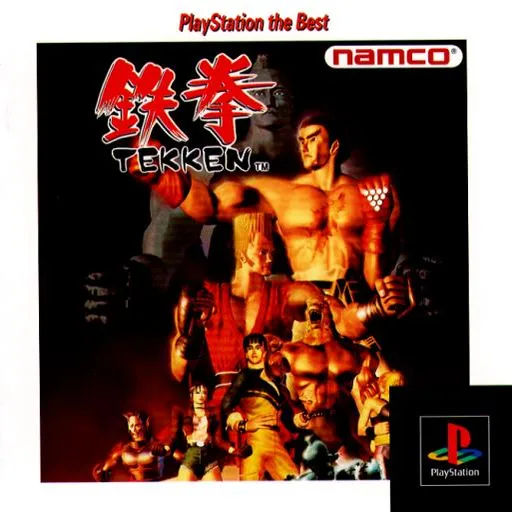 Tekken (Japan) (Rev 1)